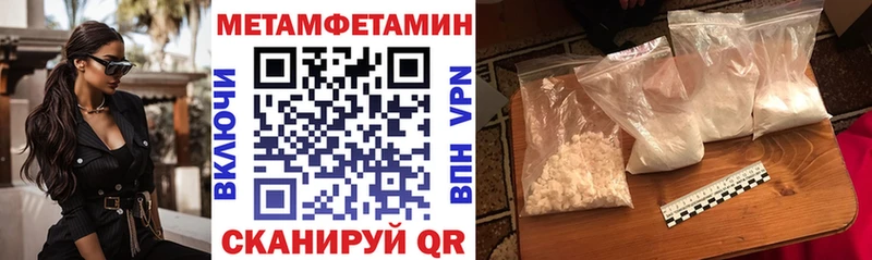 АМФ Premium  Купить где  Камбарка 