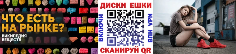 ЭКСТАЗИ ешки Купить Камбарка