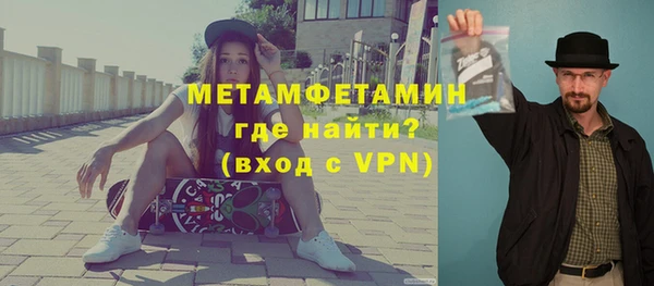первитин Куйбышев