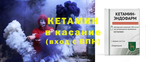 первитин Куйбышев
