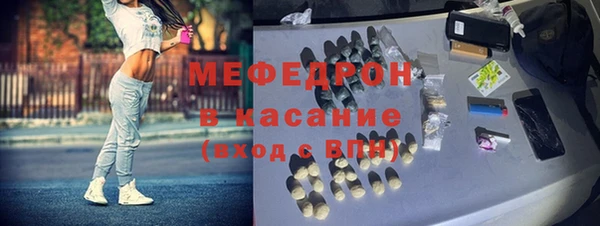 первитин Куйбышев