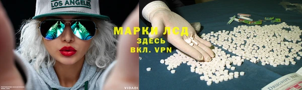 первитин Куйбышев