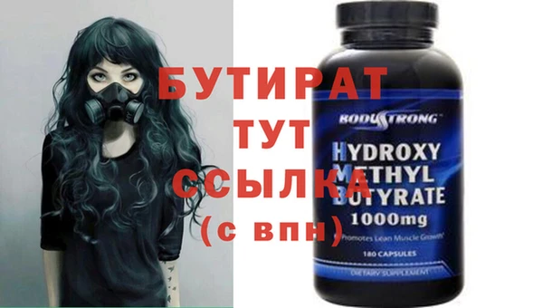 apvp Кулебаки