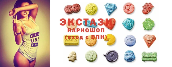 первитин Куйбышев