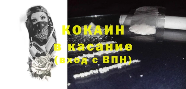 apvp Кулебаки