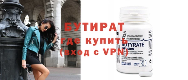 apvp Кулебаки
