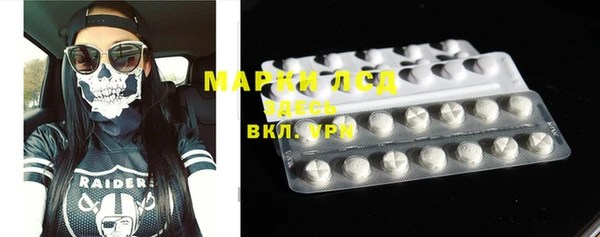apvp Кулебаки
