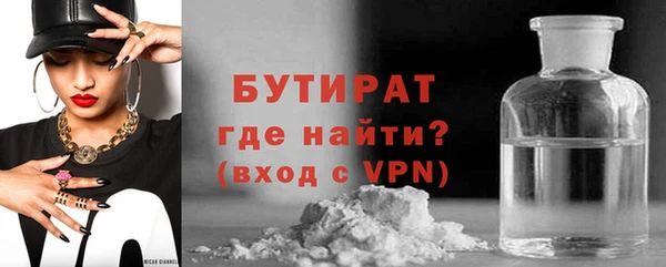 бутик Кукмор