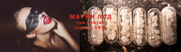 первитин Куйбышев