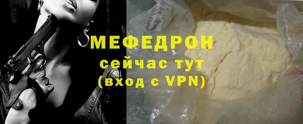 первитин Куйбышев
