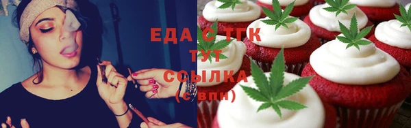 бутик Кукмор
