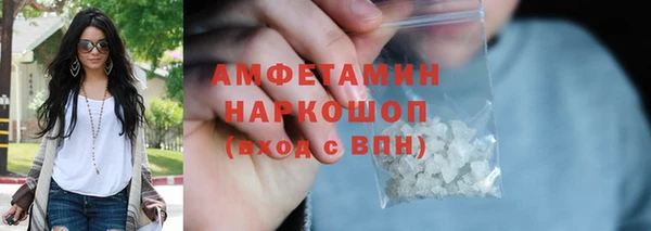 apvp Кулебаки