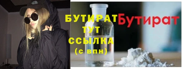 бутик Кукмор