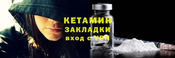 apvp Кулебаки