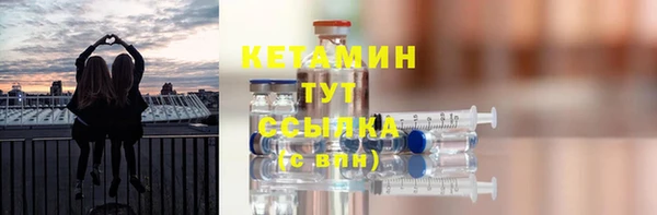 apvp Кулебаки