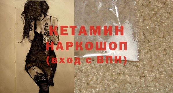 бутик Кукмор