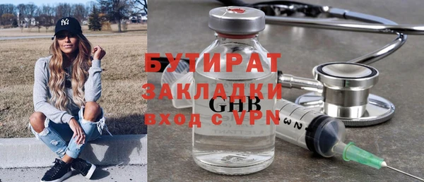apvp Кулебаки