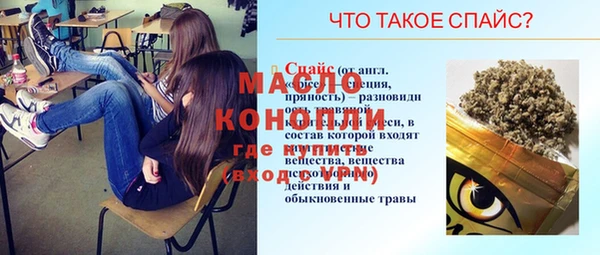 первитин Куйбышев