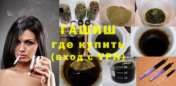 первитин Куйбышев