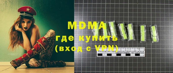 первитин Куйбышев