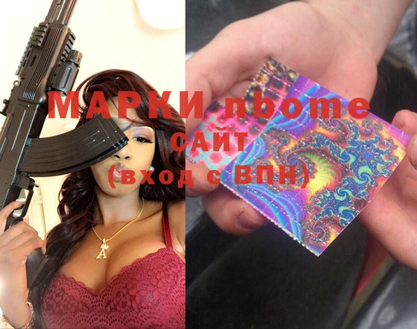 apvp Кулебаки