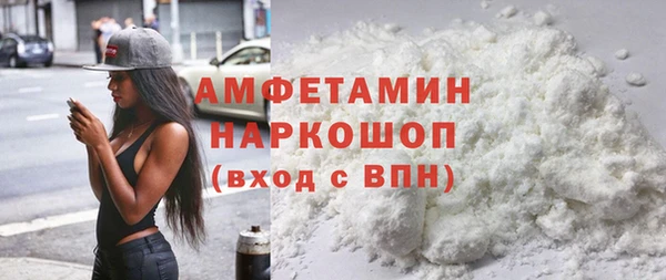 первитин Куйбышев