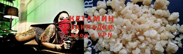 бутик Кукмор