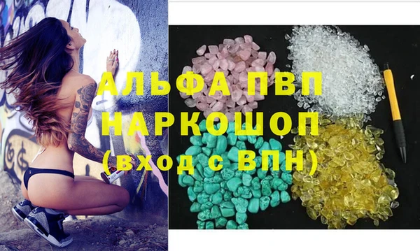 первитин Куйбышев