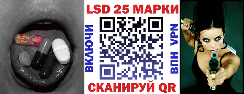 LSD-25 экстази ecstasy  Купить  Камбарка 