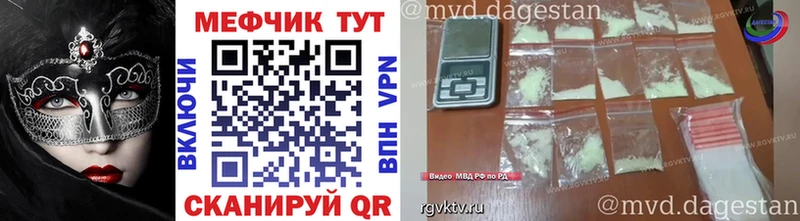 Купить  Камбарка  Меф мука 