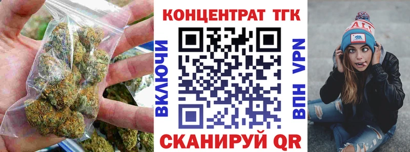 ТГК Wax  Купить  Камбарка 